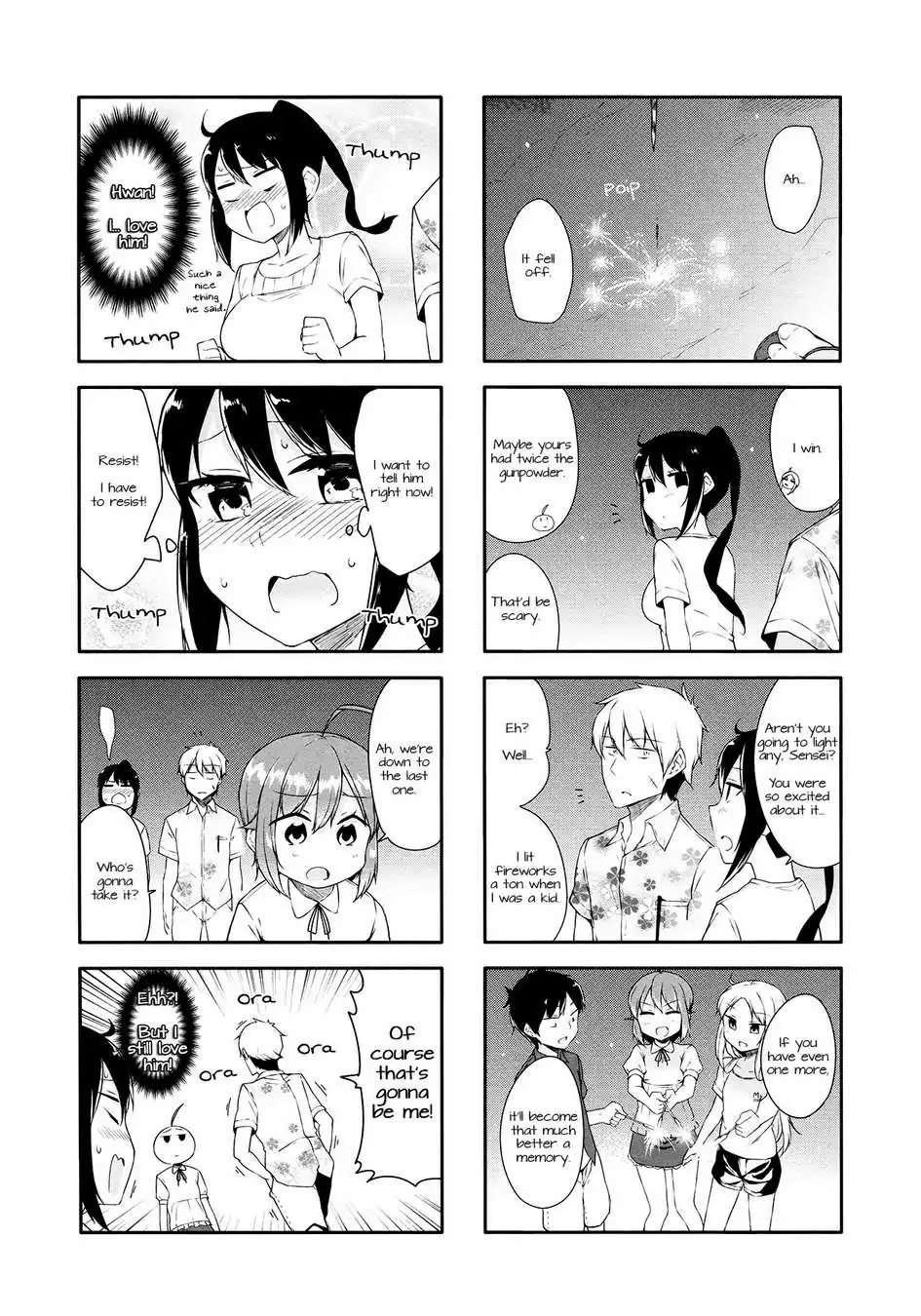 Hazuki Kanon wa Amakunai. Chapter 24 8